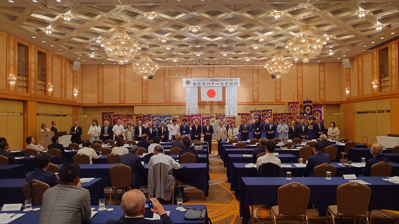 地区ガバナー公式訪問・ガバナー諮問委員会（336-A地区 4R）